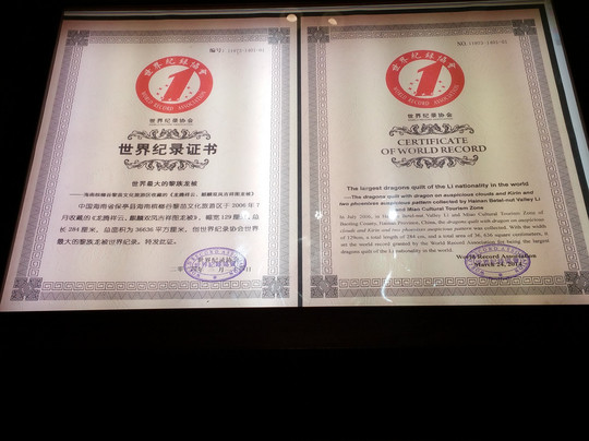 梹榔谷-三亚市必去景点