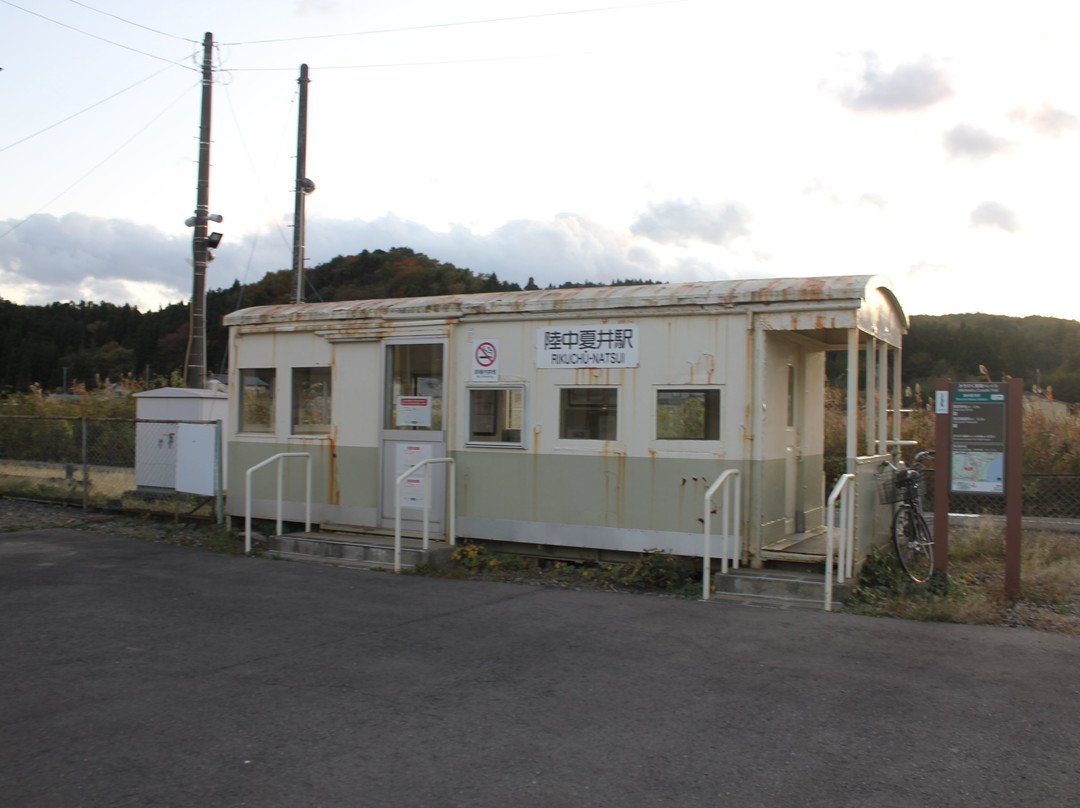 Rikuchu Natsui Station-久慈市必去景点