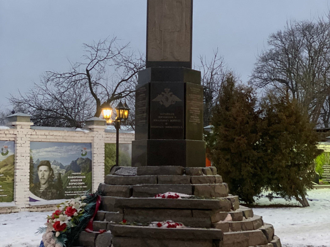 Monument to Participants in Local Wars景点图片