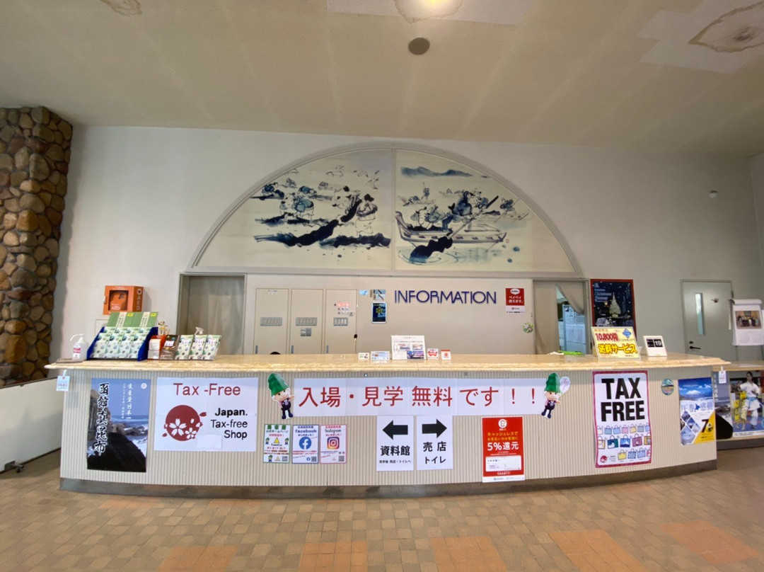 北海道昆布馆-七饭町必去景点