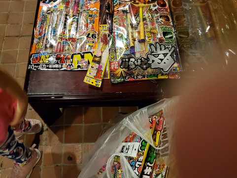 小樽绿色酒店主图