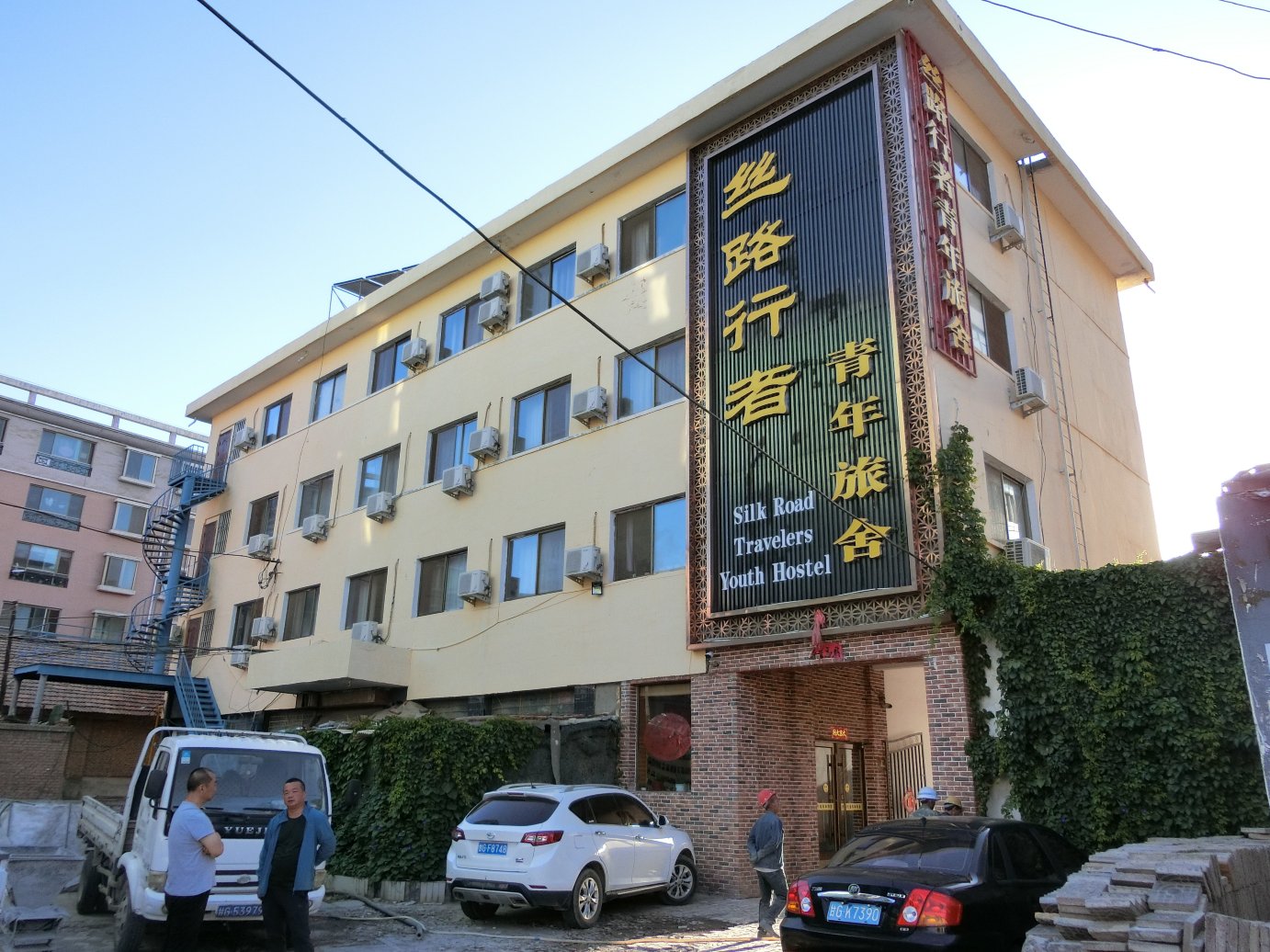 张掖丝路行者青年旅舍-浴室