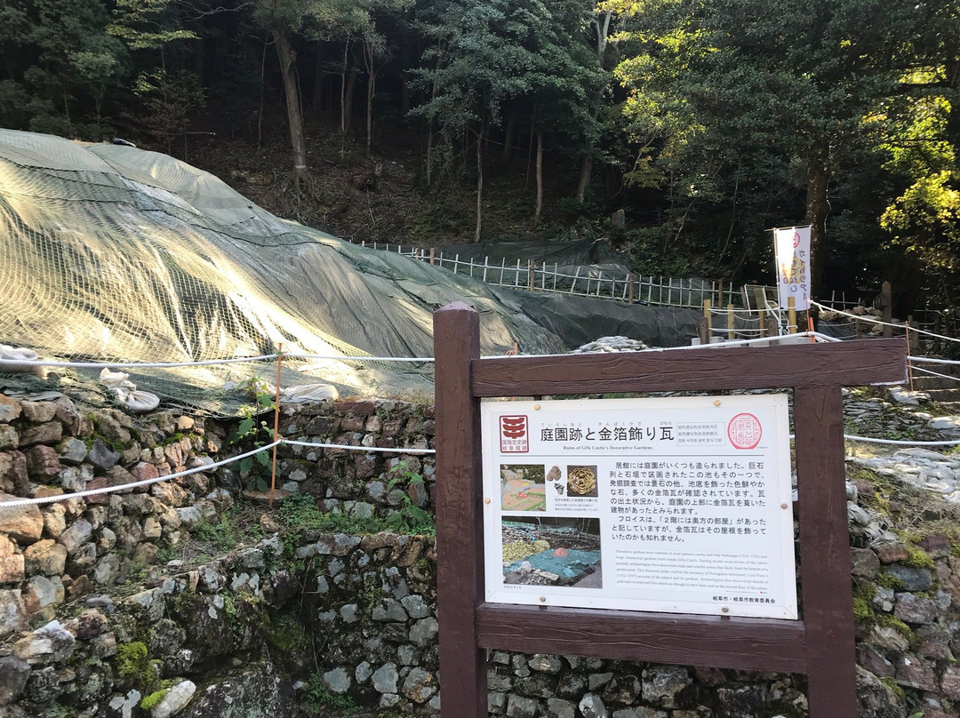 Nobunaga Residence Archeological Site-岐阜市必去景点