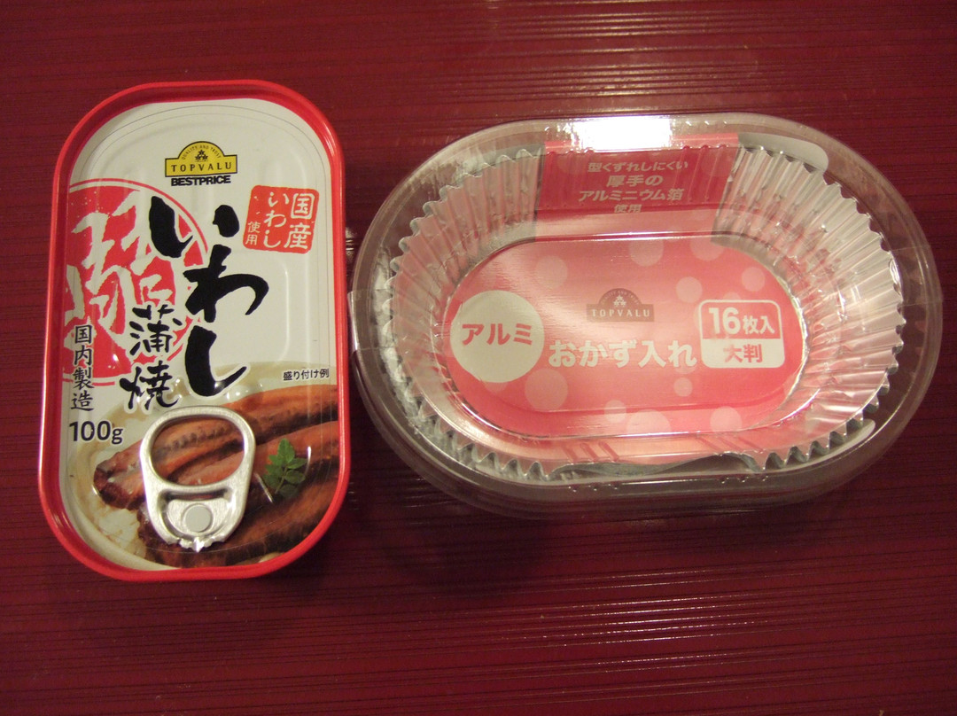 Aeon Mall Sapporo Naebo-札幌市必去景点