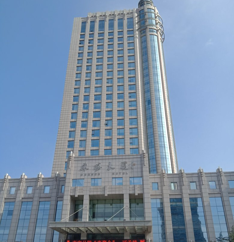 东营市酒店住宿-东胜大厦