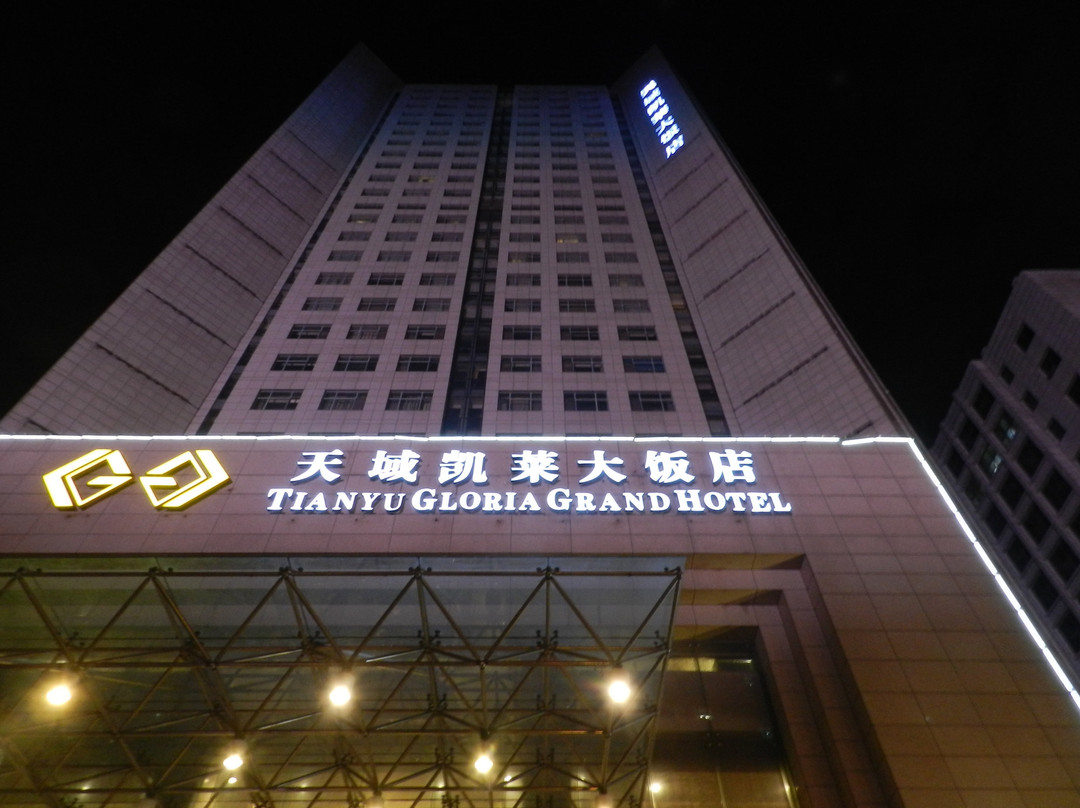 西安天域凯莱大饭店主图
