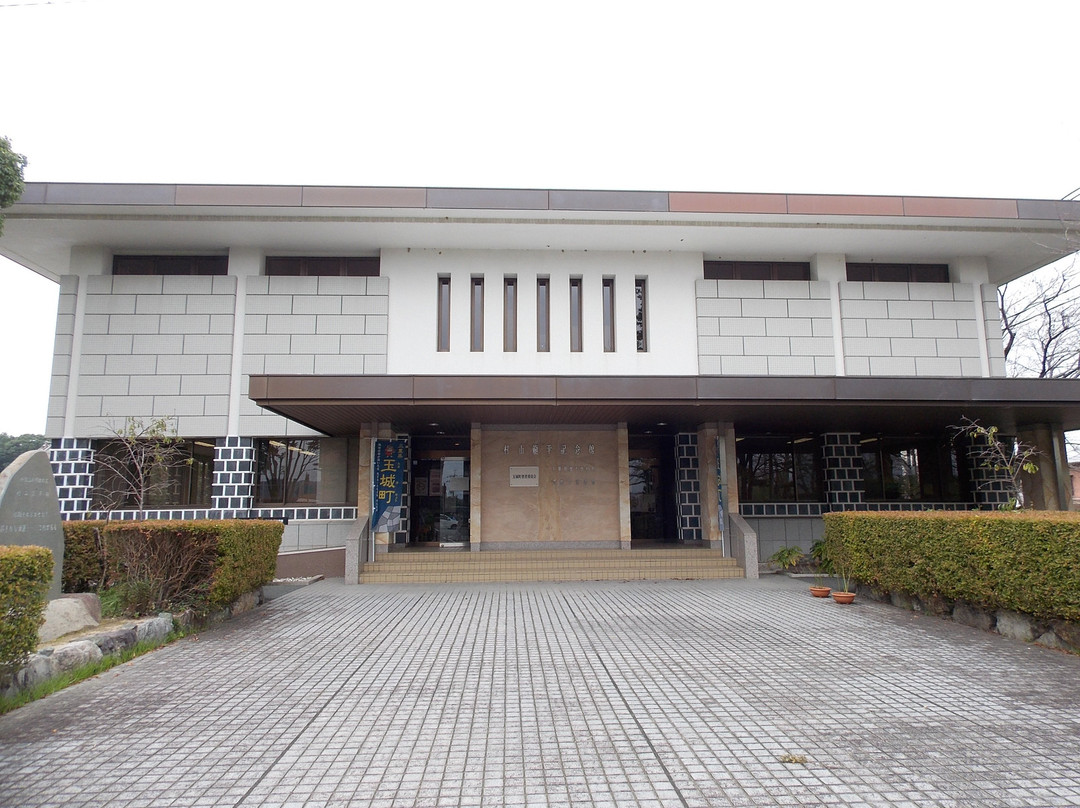 Ryohei Murayama Memorial Museum景点图片