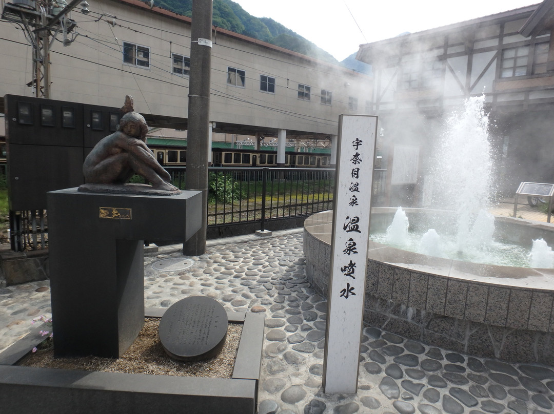 Onsen Funsui Fountain景点图片