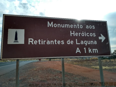 Monumento aos Heroicos Retirantes-Monte Alegre de Minas必去景点