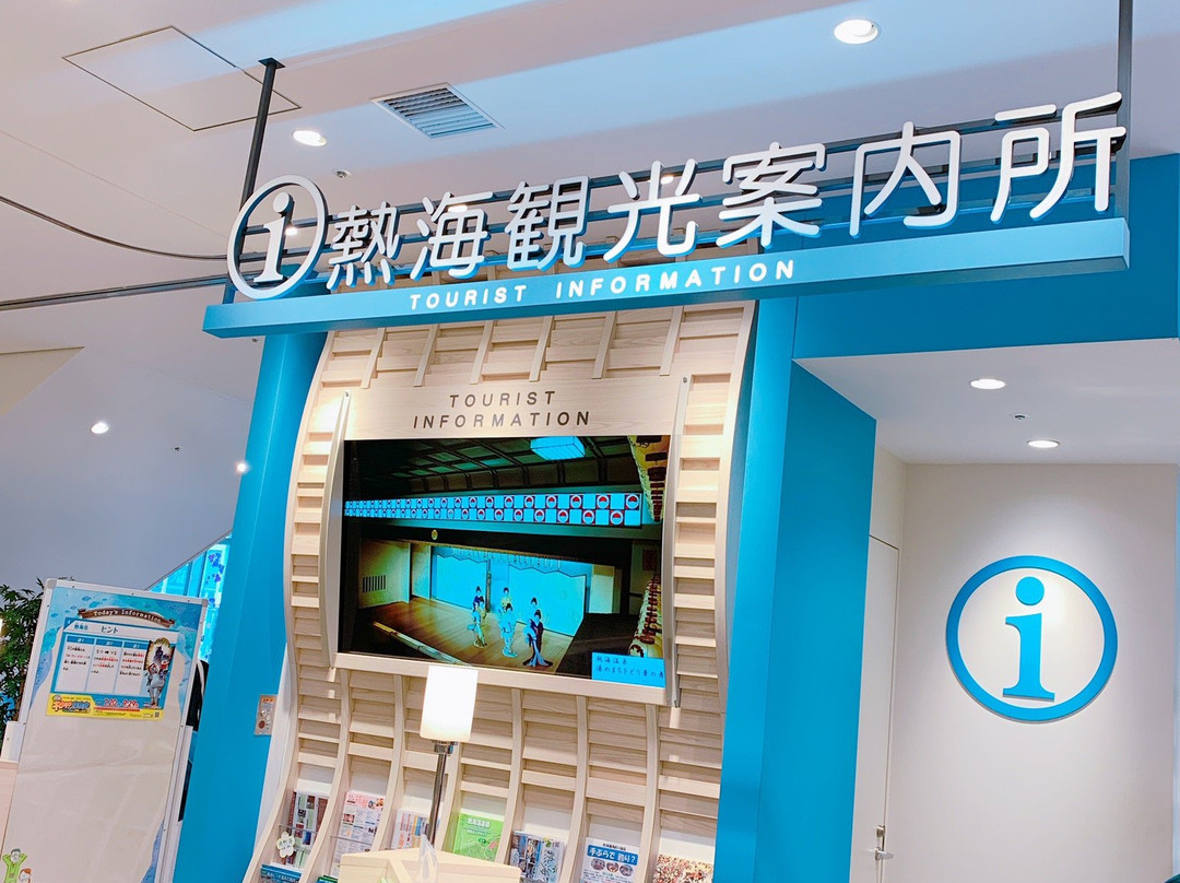 Lusca Atami-热海市必去景点