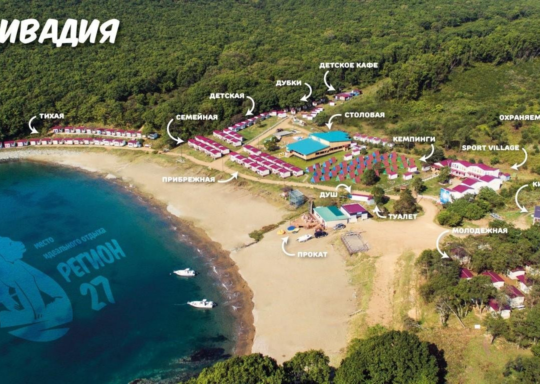 27 Region Tourist Base