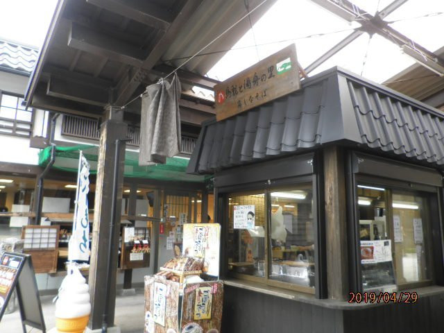 Misaka Parking Area-中津川市必去景点