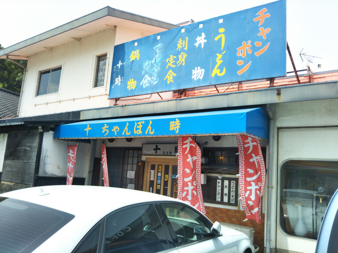 Chikuzen Oshima餐馆和美食-Shokudototoki