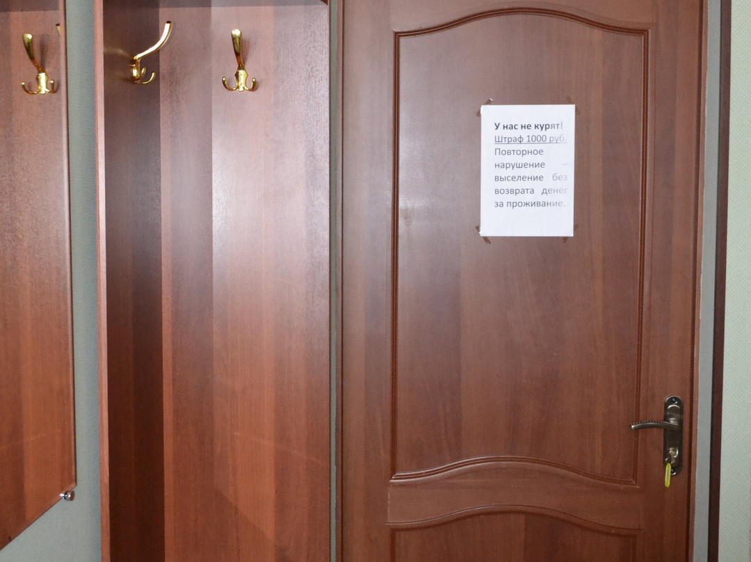 Guest House Neolit主图