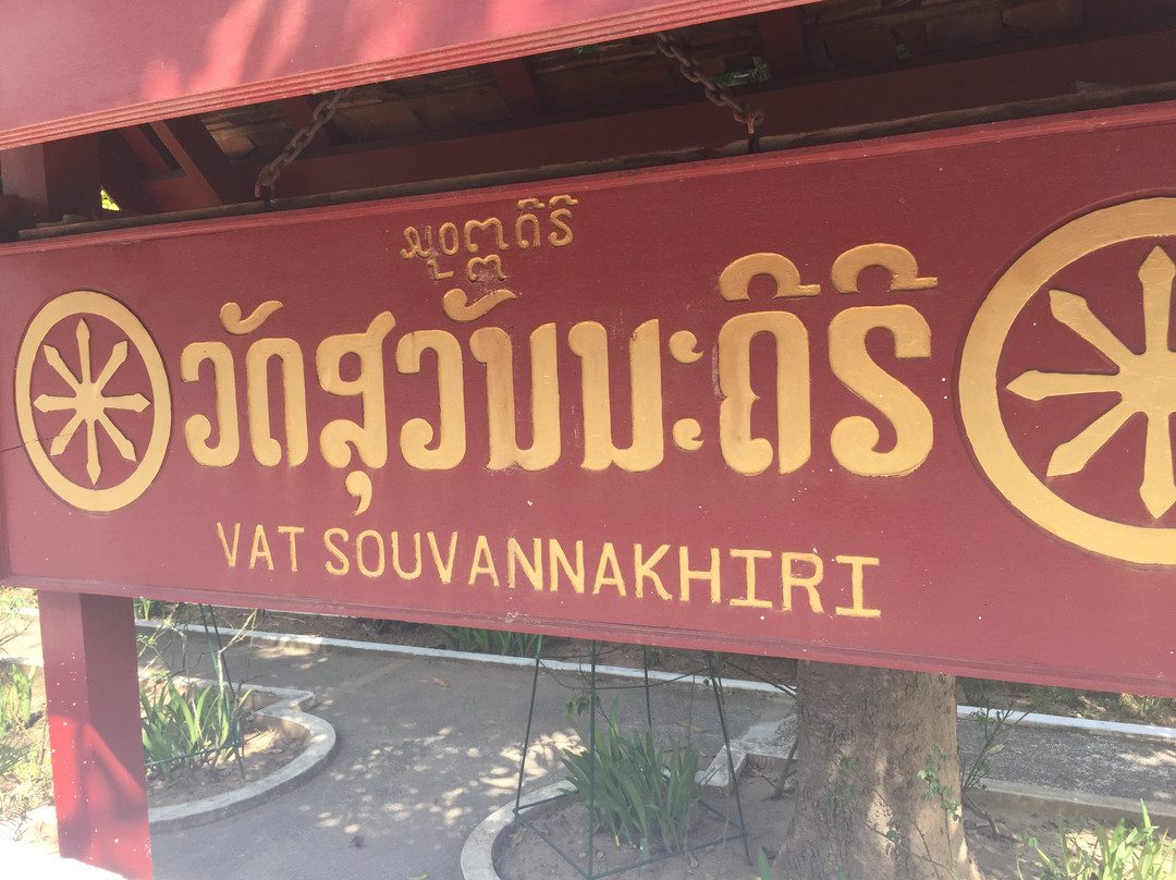 Vat Souvannakhiri-琅勃拉邦必去景点