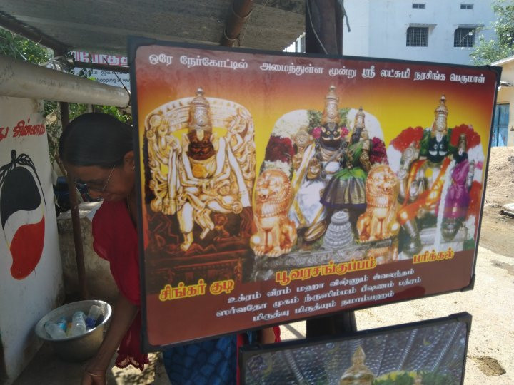 Sri Singirikudi Narasimha Temple-Cuddalore必去景点
