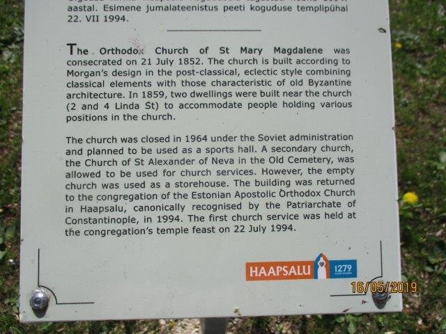 Haapsalu Maria-Magdaleena Church-哈普萨鲁必去景点