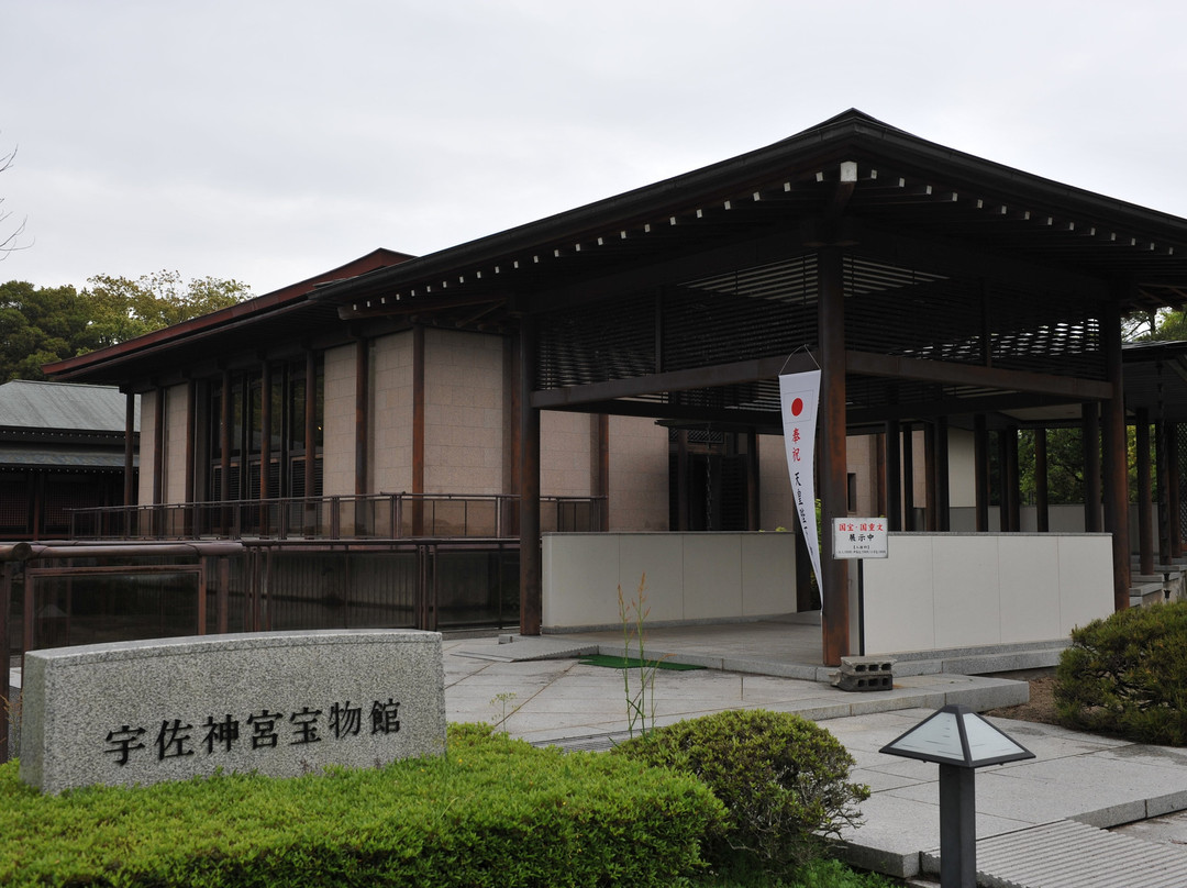 Usa Shrine Homotsukan景点图片