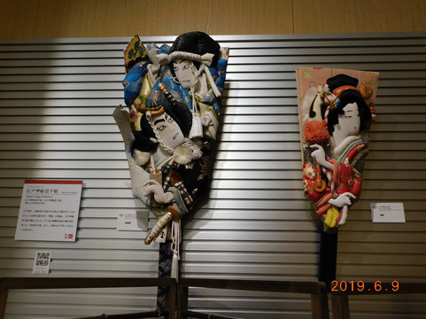 江户台东伝统工芸馆-Asakusa必去景点