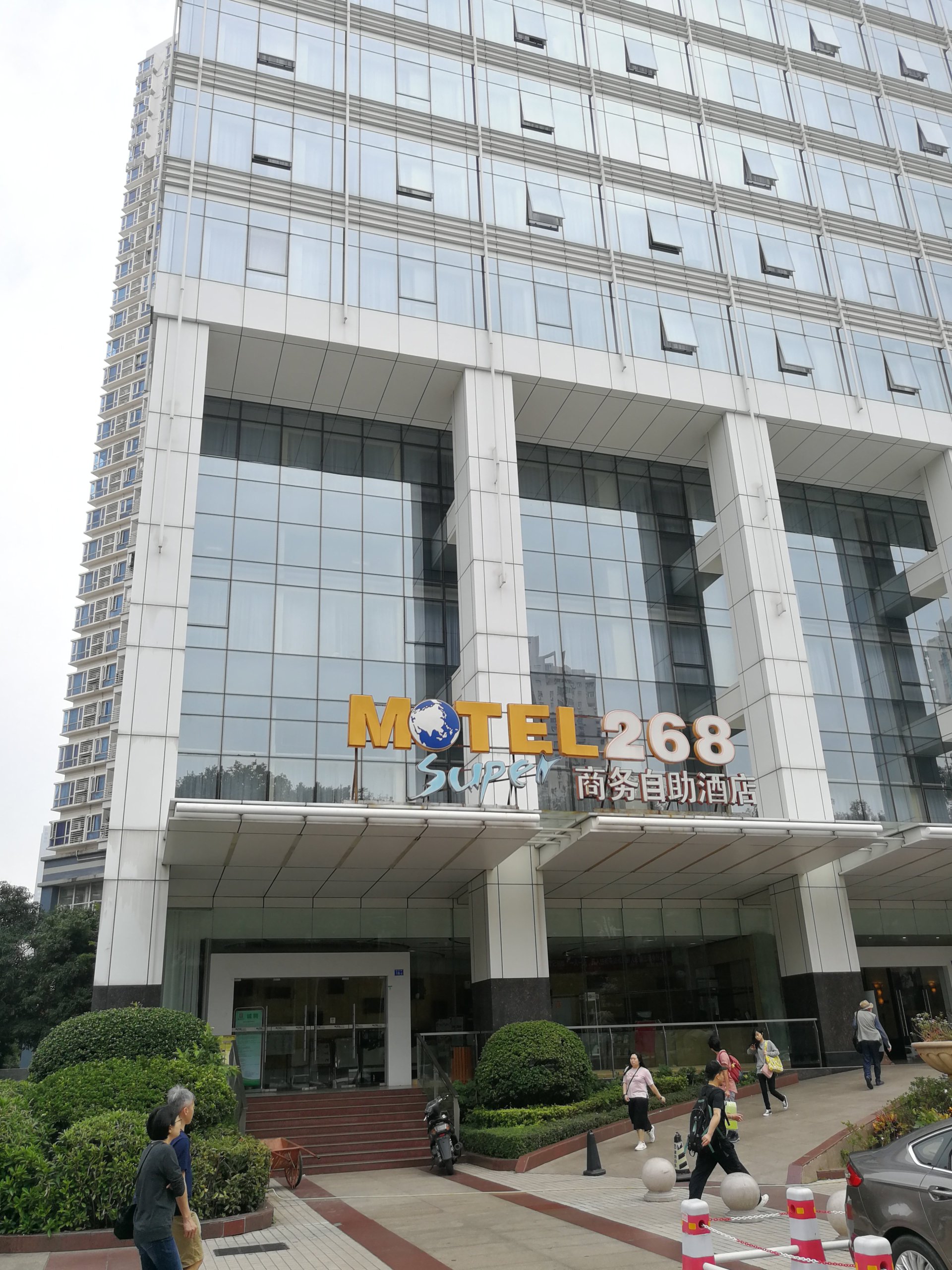 莫泰酒店-深圳会展中心福民地铁站皇岗店-浴室