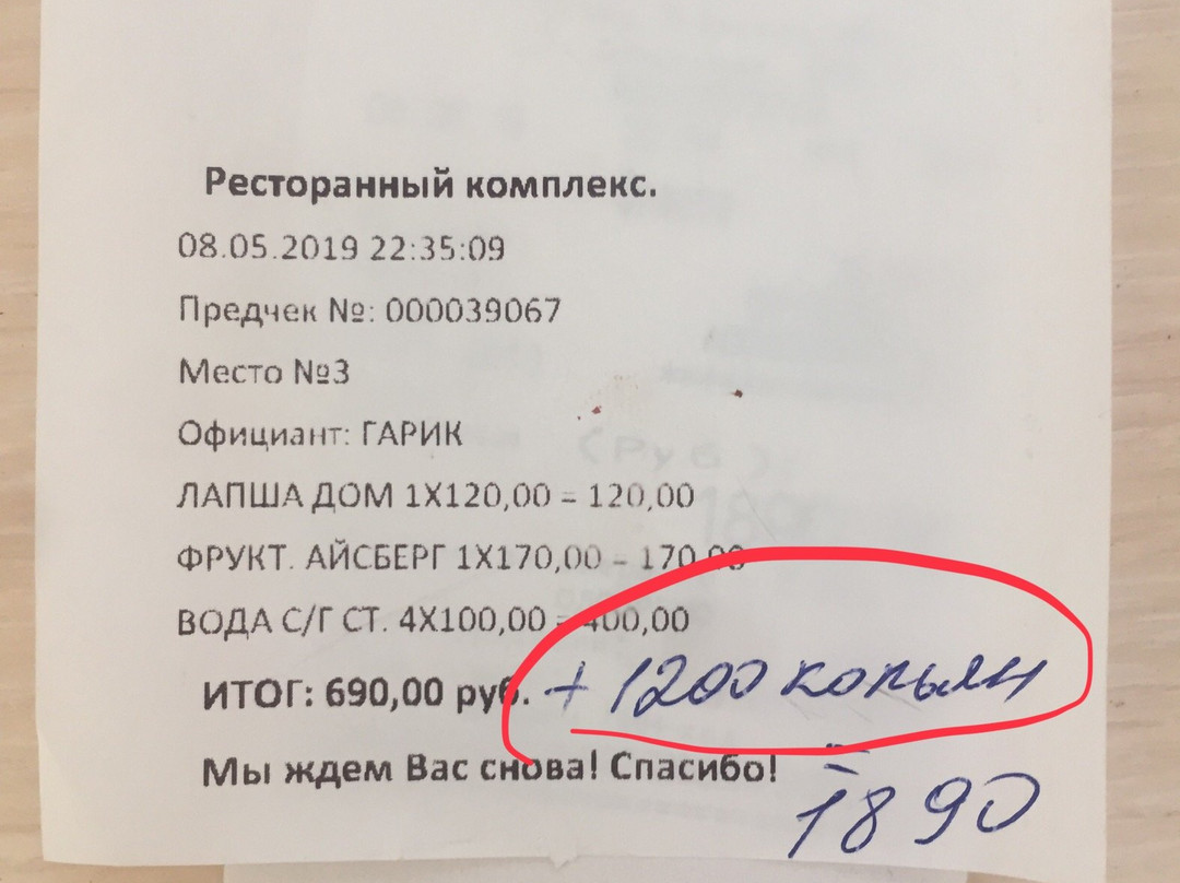 Tsar Hotel主图