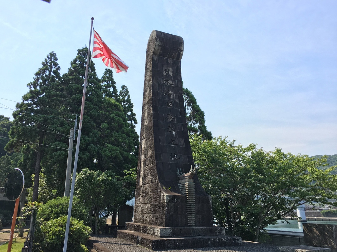 Japanese Navy Origin Site Monument景点图片