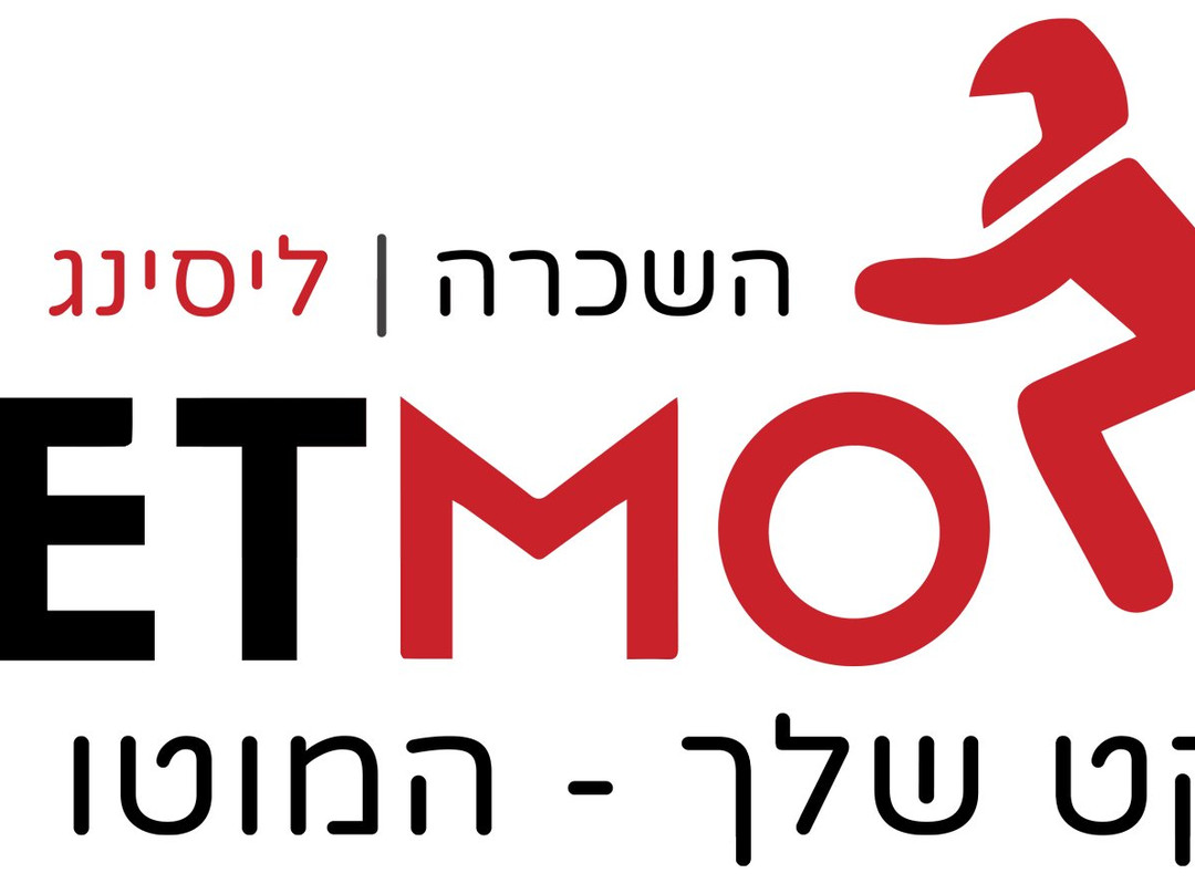 Get Moto-特拉维夫必去景点