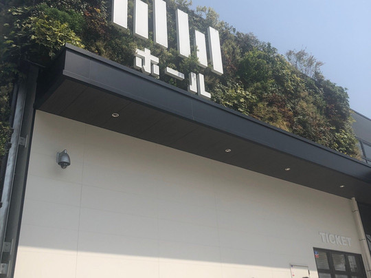 Osakajo Hall-大阪市必去景点