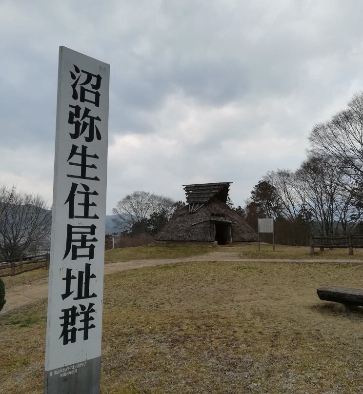 Ancient Farmer's Pit-House景点图片