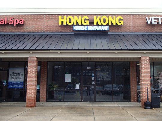 Hong Kong Chinese Restaurant