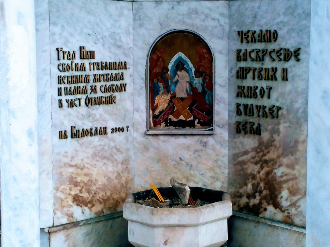 Monument to the Victims of NATO Bombardment in 1999-Nis必去景点