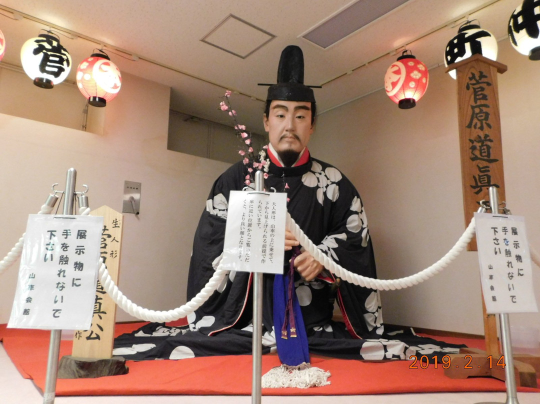 Sawara Dashi Kaikan景点图片
