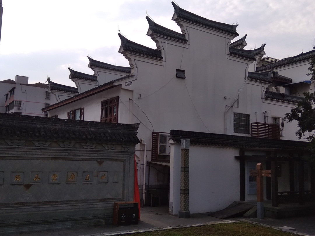永丰库遗址-宁波市必去景点