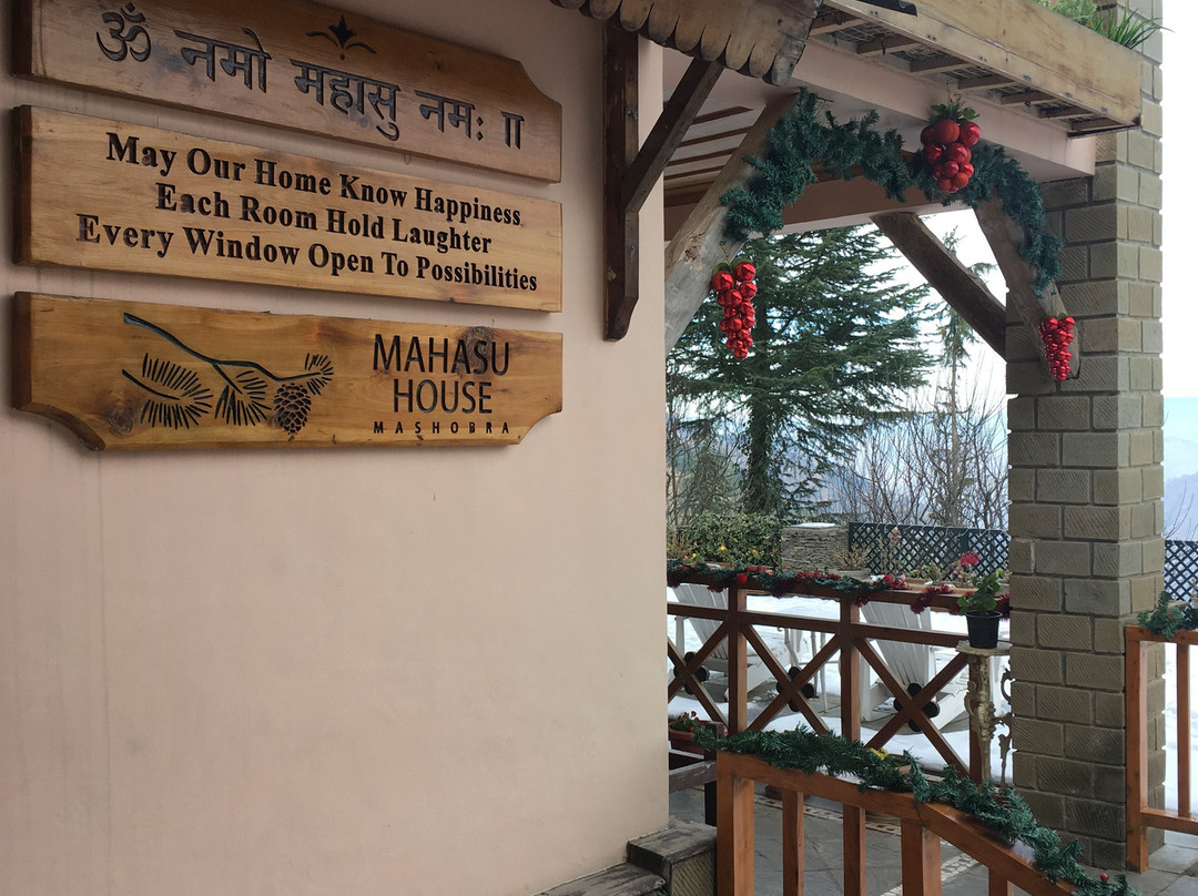 默哈苏之家主图