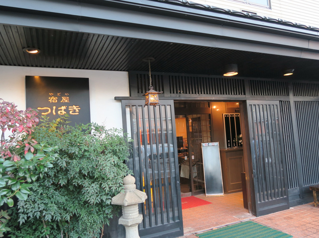 宿屋茶花酒店主图