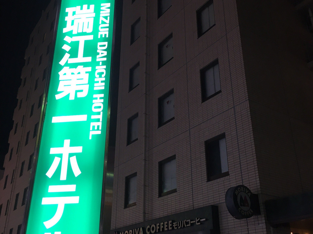 瑞江第一酒店主图