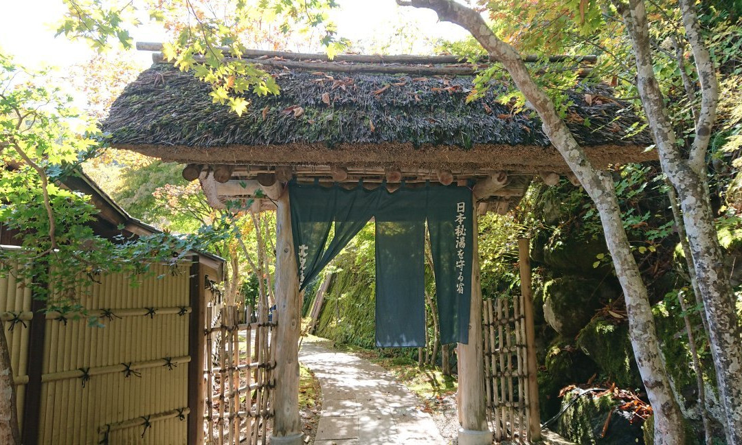 Futamata Onsen-天荣村必去景点