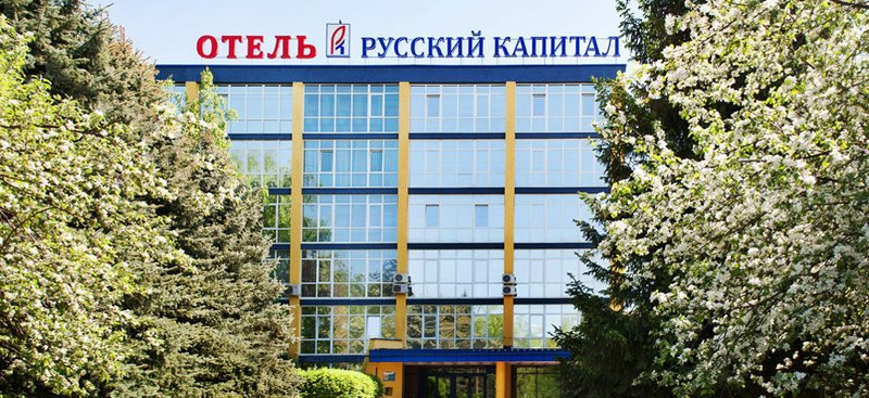 俄罗斯资本酒店主图