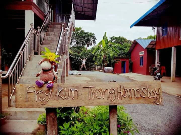Prey Kun trong Homestay主图