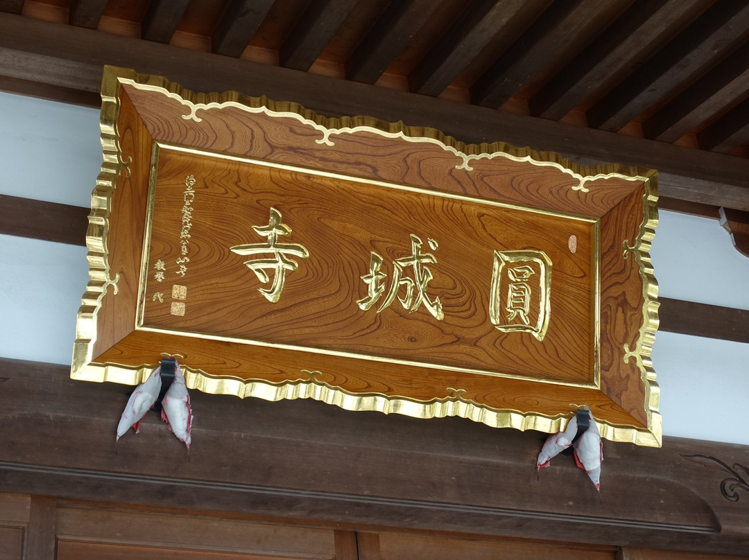Enjo-ji Temple-利府町必去景点