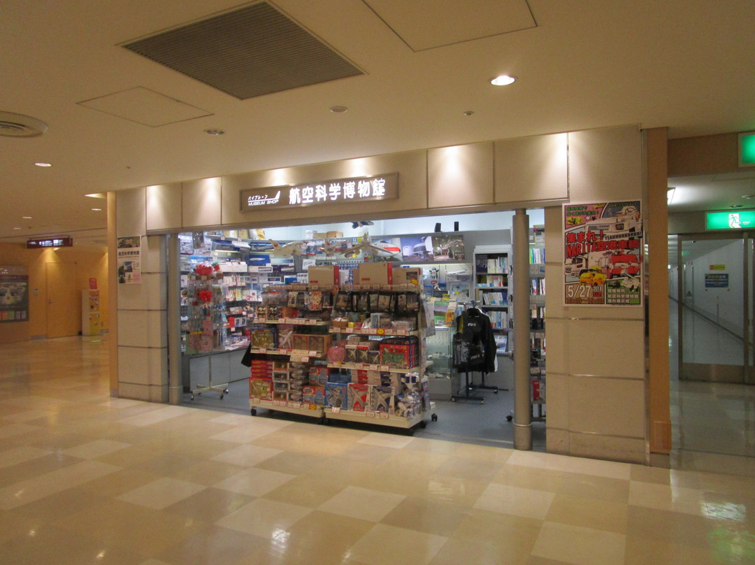 Biplane Museum Shop-成田市必去景点