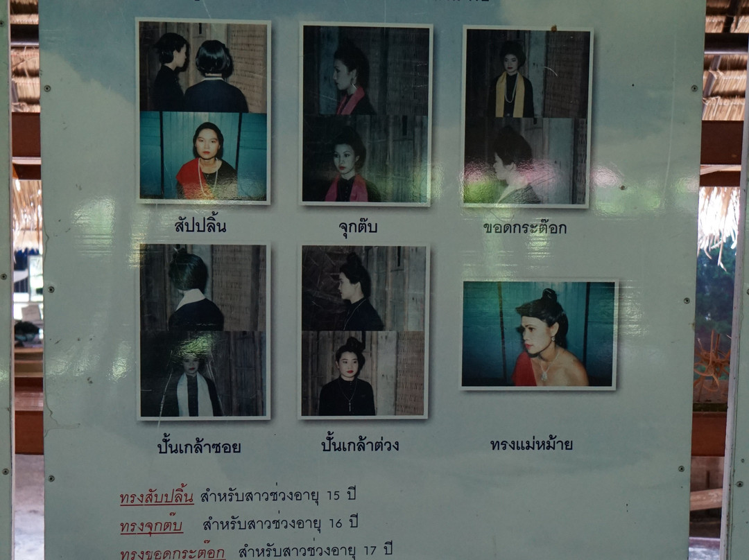 Lao Song (Thai Song Dam) Tribal Villages景点图片
