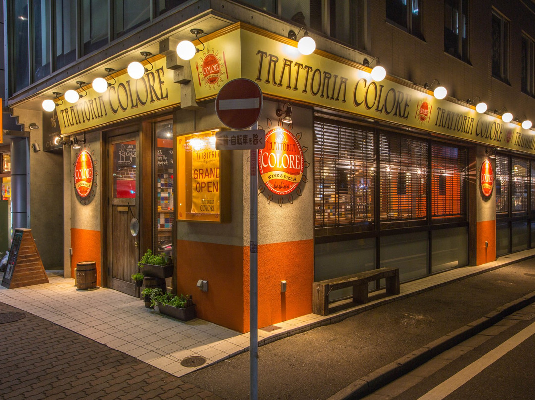 トラットリア コラーレ柏東口店