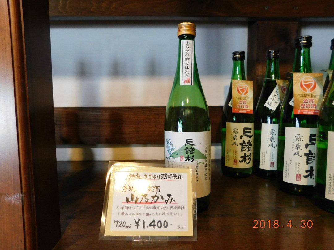 Imanishi Sake Brewery-樱井市必去景点