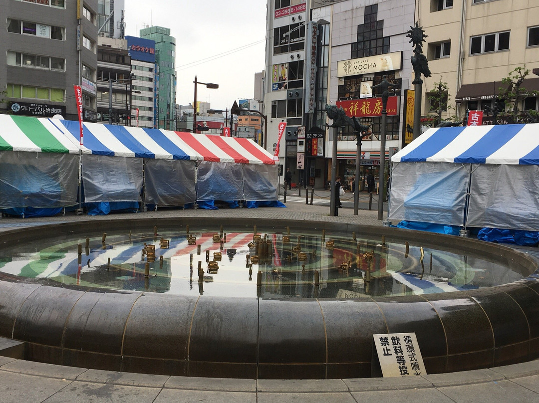 Ikebukuro West Entrance Park景点图片