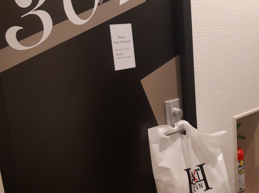 难波艺术酒店主图