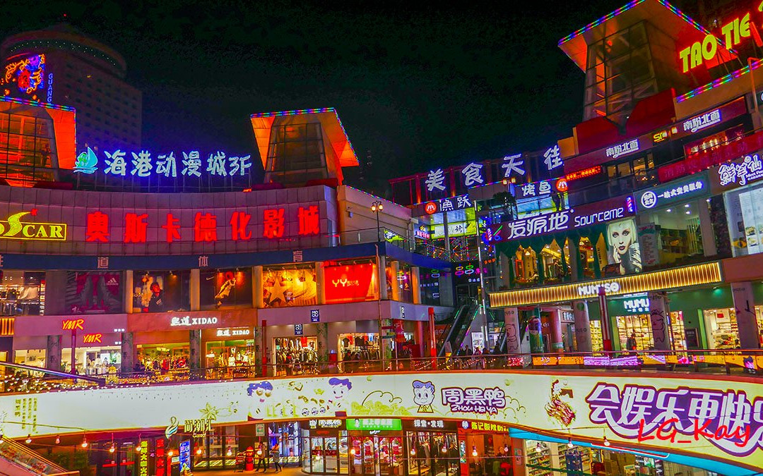 郑州德化步行商业街-郑州市必去景点