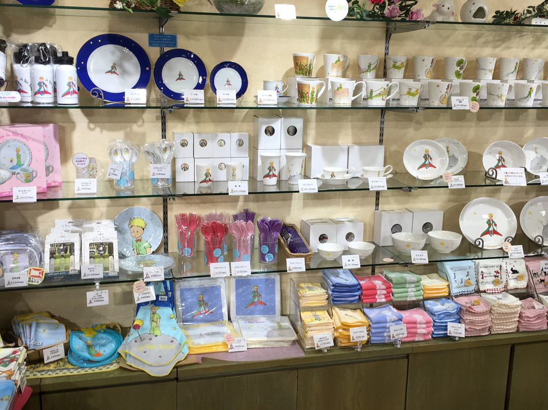 Aire De People Le Prince-深谷市必去景点