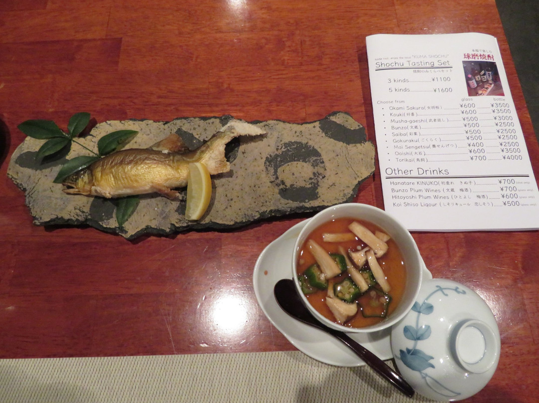 Ichifuji Ryokan主图