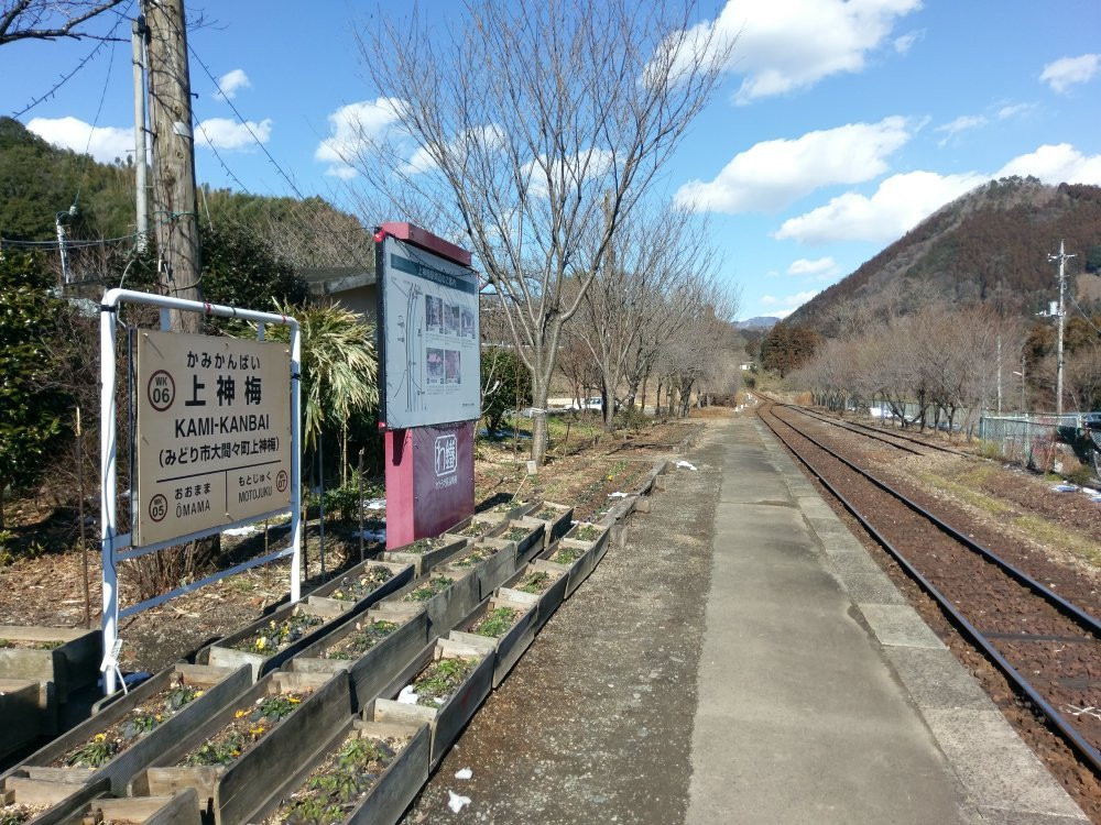 Kamikambai Station景点图片